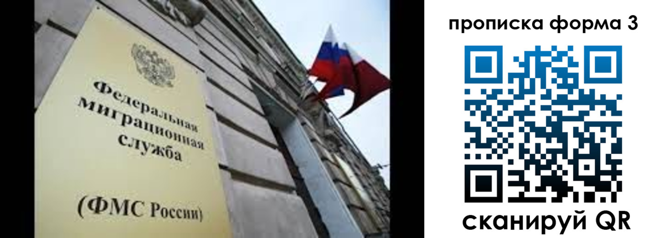регистрация для школы в Кяхте