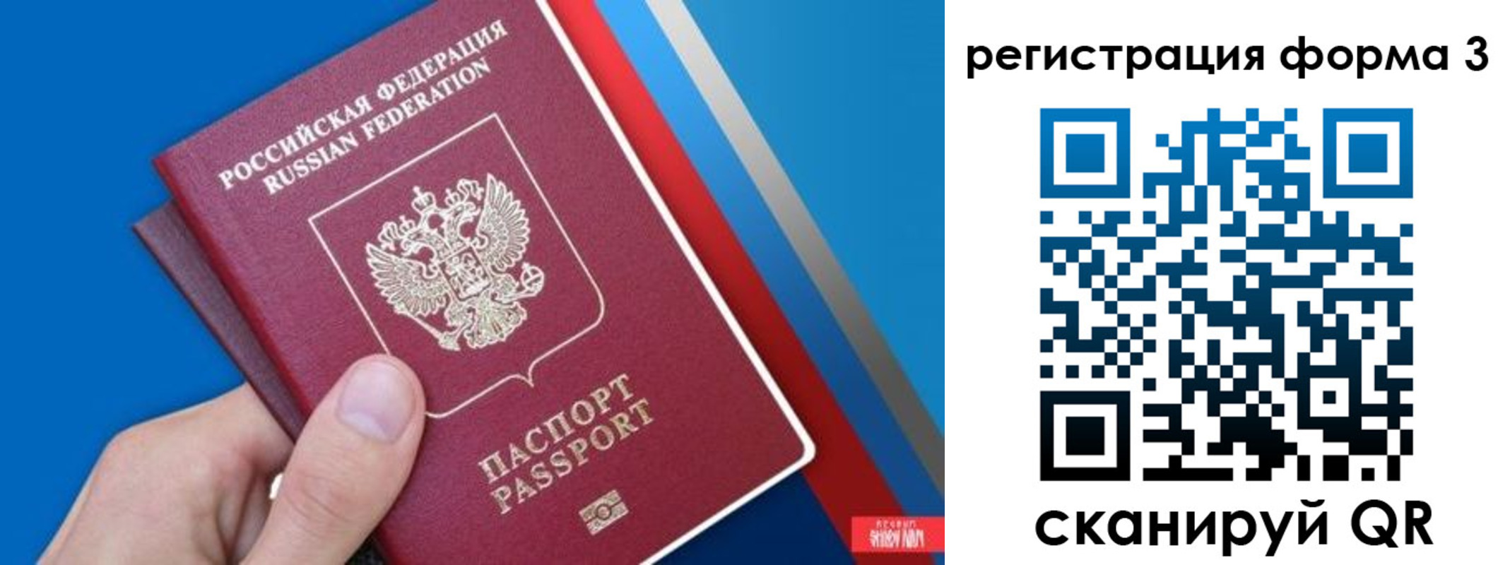 временная регистрация госуслуги в Кяхте