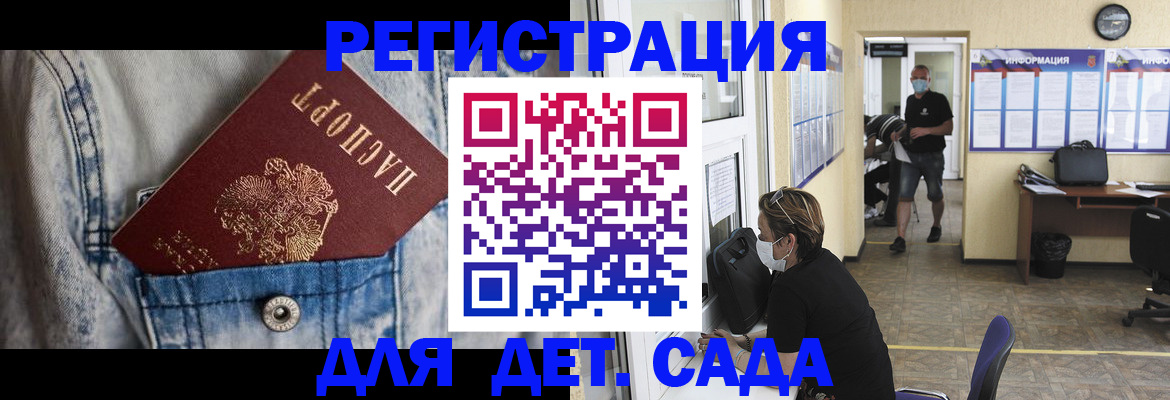 прописка паспорт в Кяхте