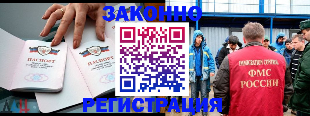 временная регистрация госуслуги в Кяхте